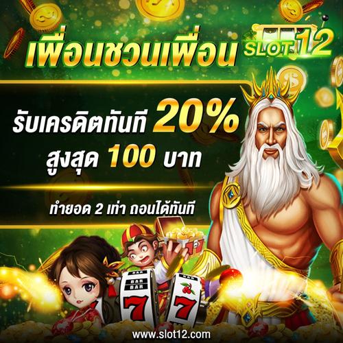 ph dream online casino