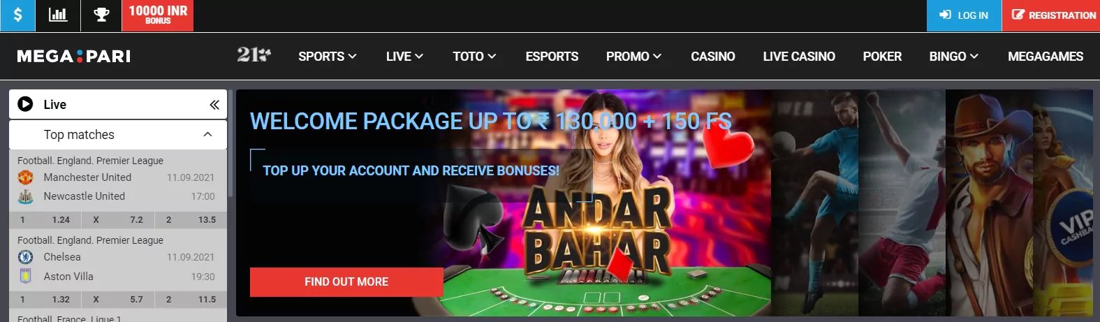 milton 888 casino login